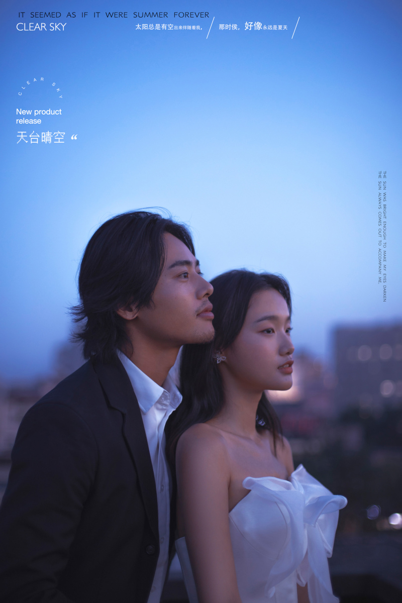 天台晴空、电影纪实、