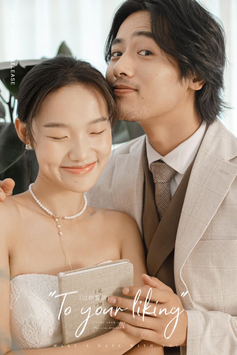 讨你喜欢、物誌生活、