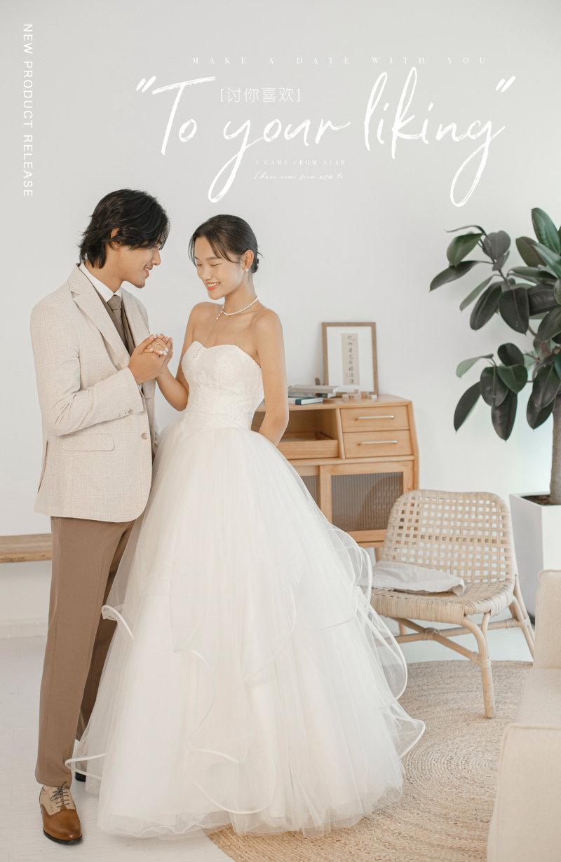 讨你喜欢、物誌生活、