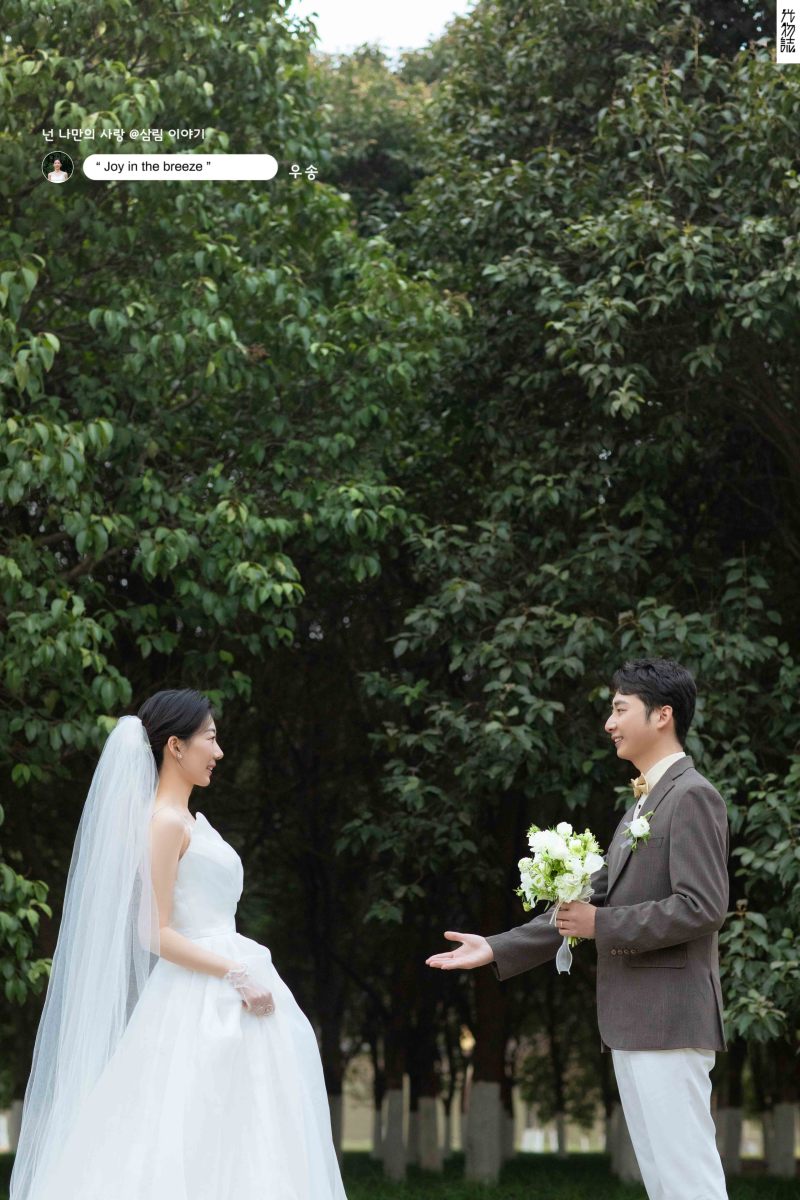 小小小清新:)巩琛先生张佳琪女士氛围森系婚纱照、氛围森系、艾辰、偷偷练过读心术，精准预判每一个想法，细腻到心里、婚纱照