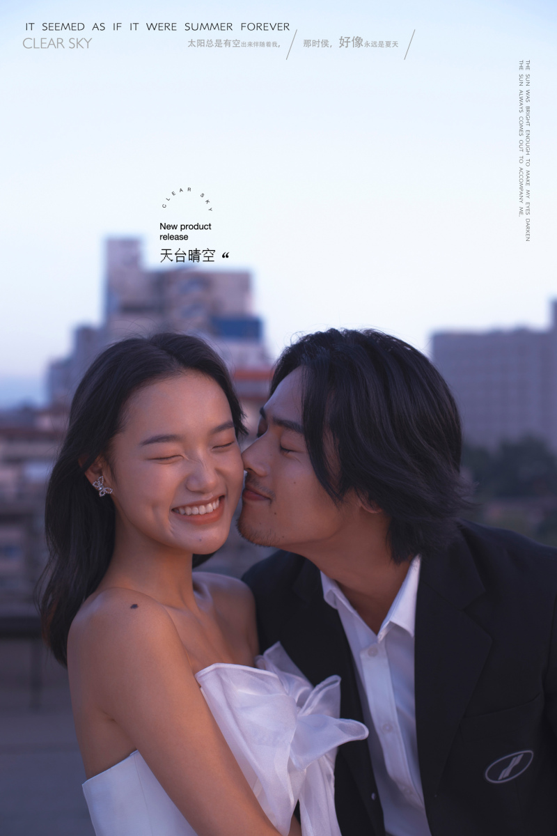天台晴空、电影纪实、