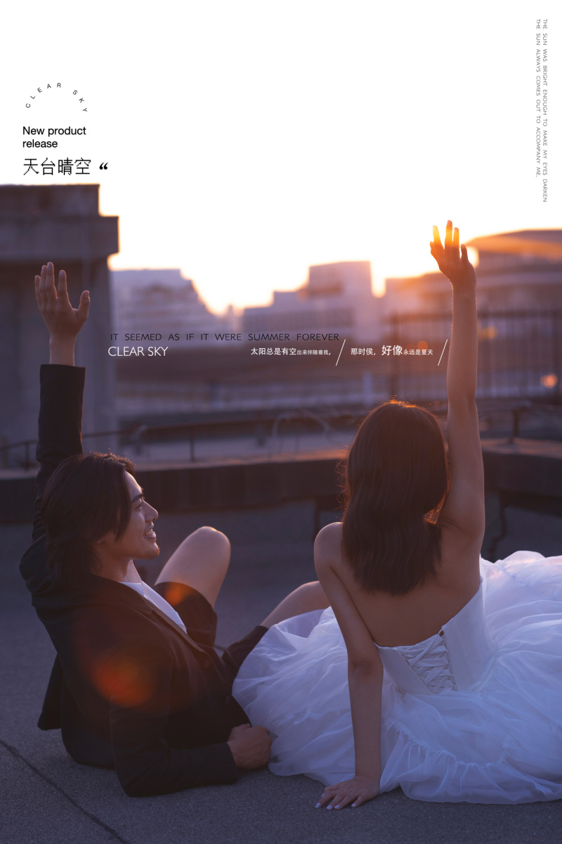 天台晴空、电影纪实、