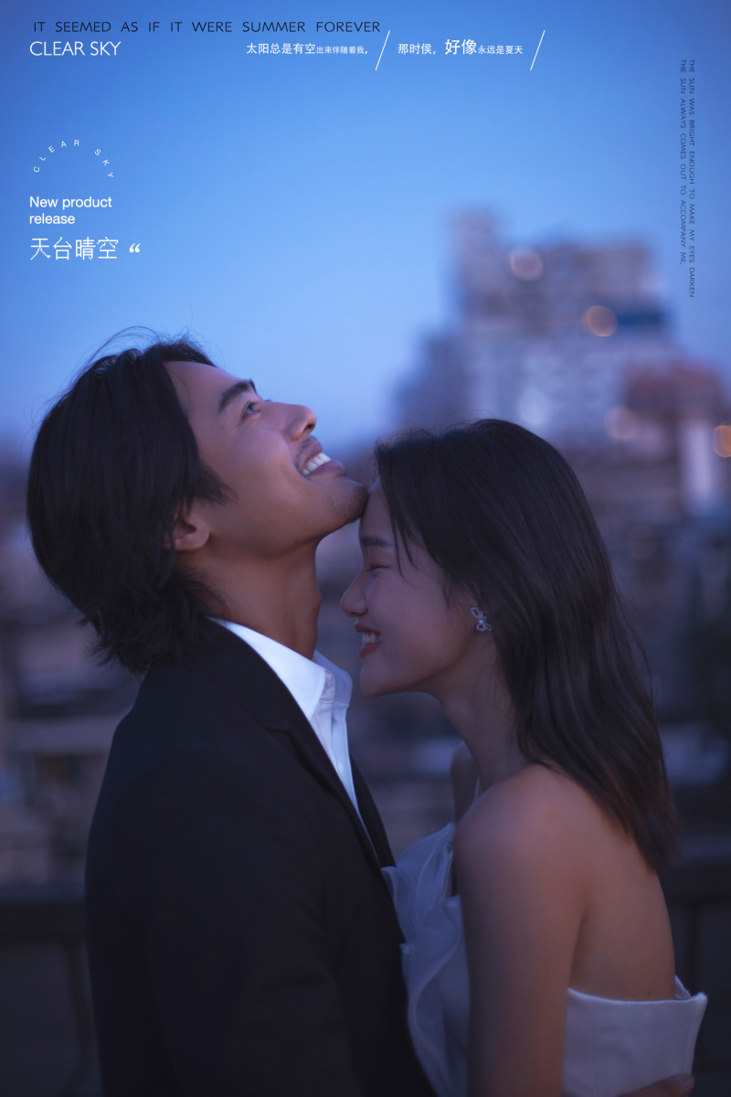 天台晴空、电影纪实、