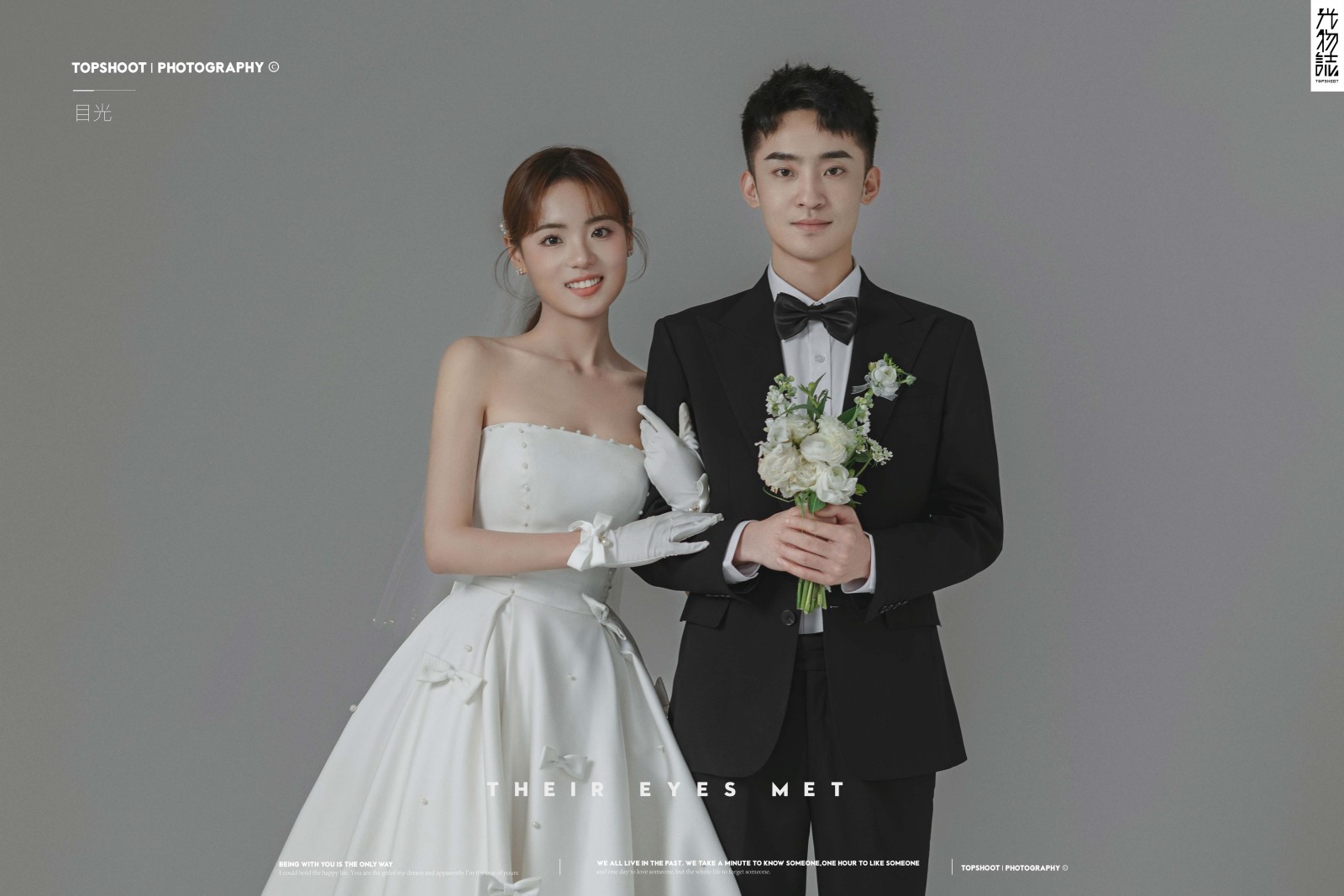 极致情绪！李宏博先生胡晓路女士极简棚拍婚纱照、极简棚拍、木子、唠嗑型选手，构图多变、情绪拿捏，特写YYDS、婚纱照