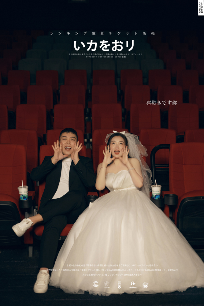 太太太太可了~~！陆洲先生张依理女士电影纪实婚纱照、电影纪实、张俊杨Yinan、我想给你拍张照、婚纱照