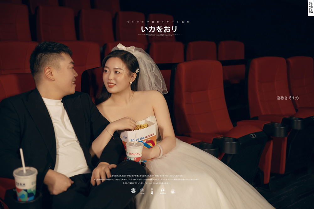 太太太太可了~~！陆洲先生张依理女士电影纪实婚纱照、电影纪实、张俊杨Yinan、我想给你拍张照、婚纱照