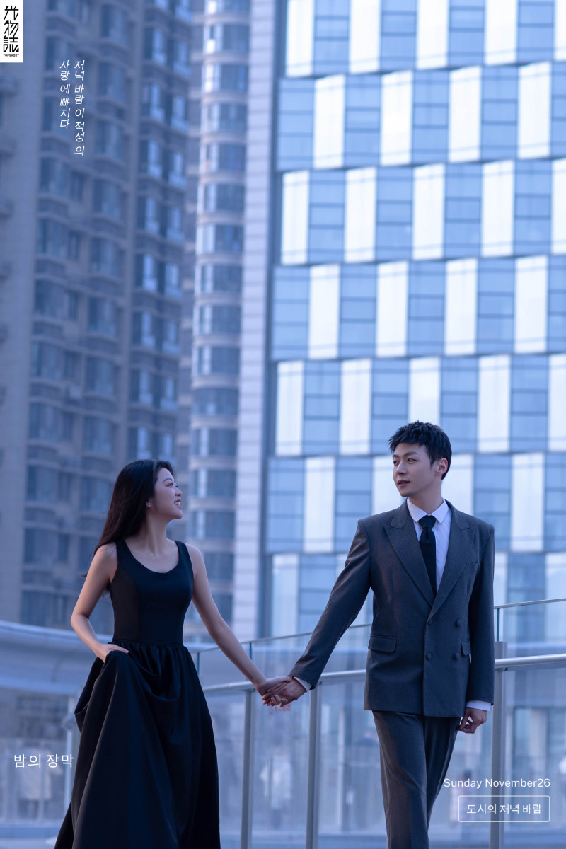 爱情电影。韩朝先生陈晗女士电影纪实婚纱照、电影纪实、艾辰、偷偷练过读心术，精准预判每一个想法，细腻到心里、婚纱照