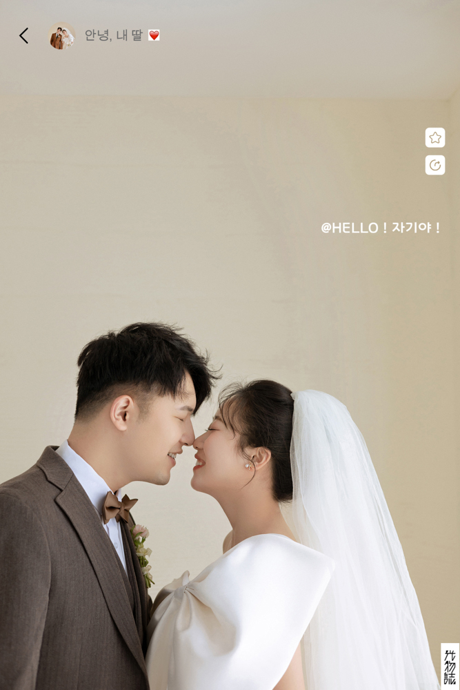 撒狗粮啦~杨林先生冯炎南女士极简棚拍婚纱照、极简棚拍、徐才皓、好像在听单口相声，开心到直不起腰，幸福感MAX、婚纱照