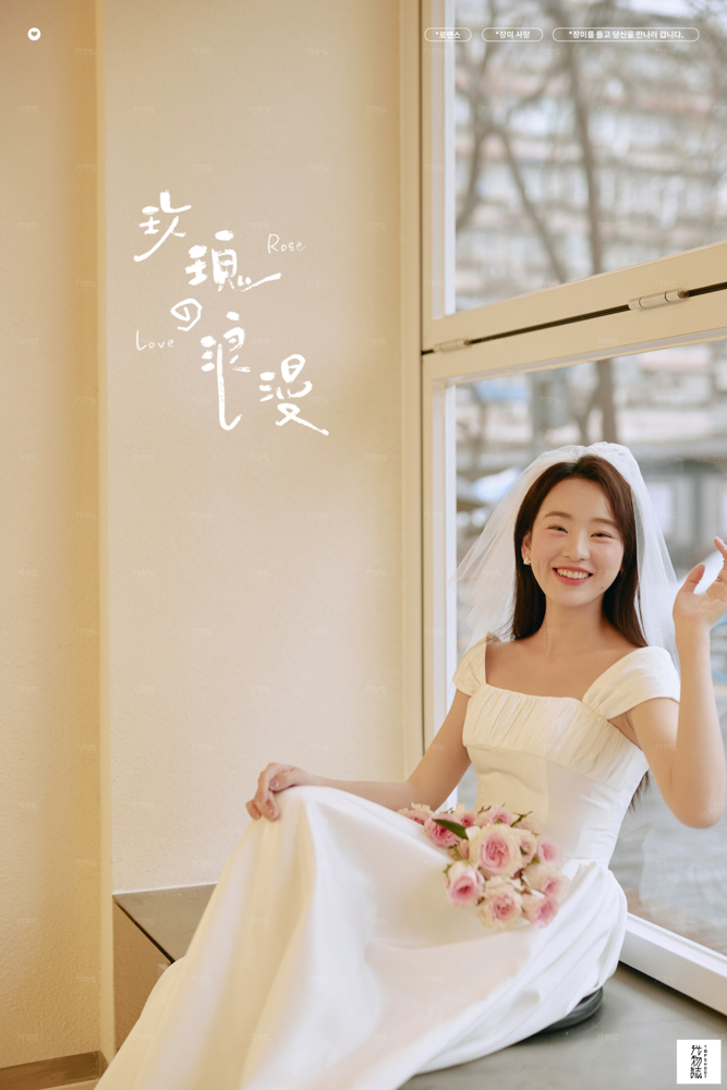 春熙假日、物誌生活、向海风许愿，在山海相见。