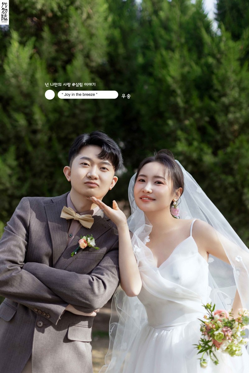 超级甜腻！李彦良先生王春雨女士氛围森系婚纱照、氛围森系、木子、唠嗑型选手，构图多变、情绪拿捏，特写YYDS、婚纱照