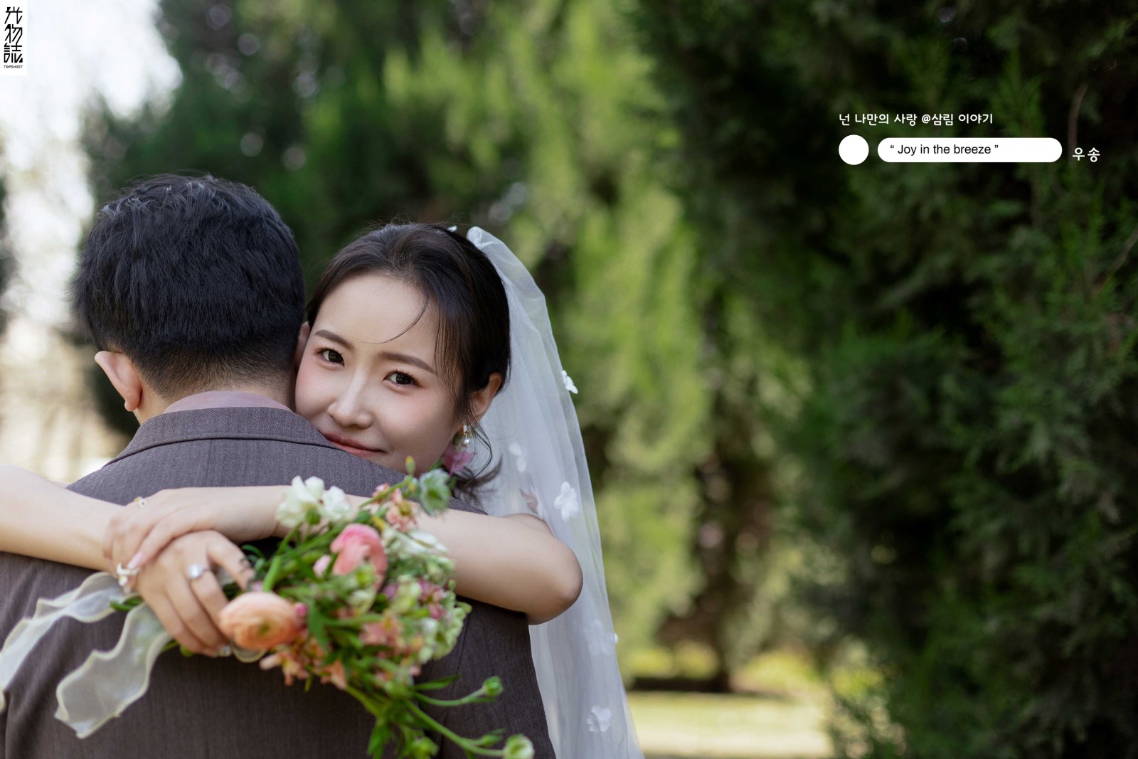 超级甜腻！李彦良先生王春雨女士氛围森系婚纱照、氛围森系、木子、唠嗑型选手，构图多变、情绪拿捏，特写YYDS、婚纱照
