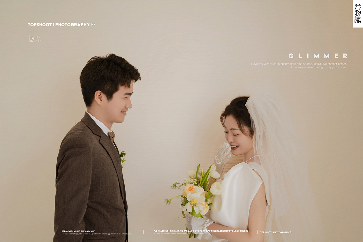 你的女孩(*^＠^*)段国栋先生霍雨佳女士极简棚拍婚纱照、极简棚拍、、、婚纱照