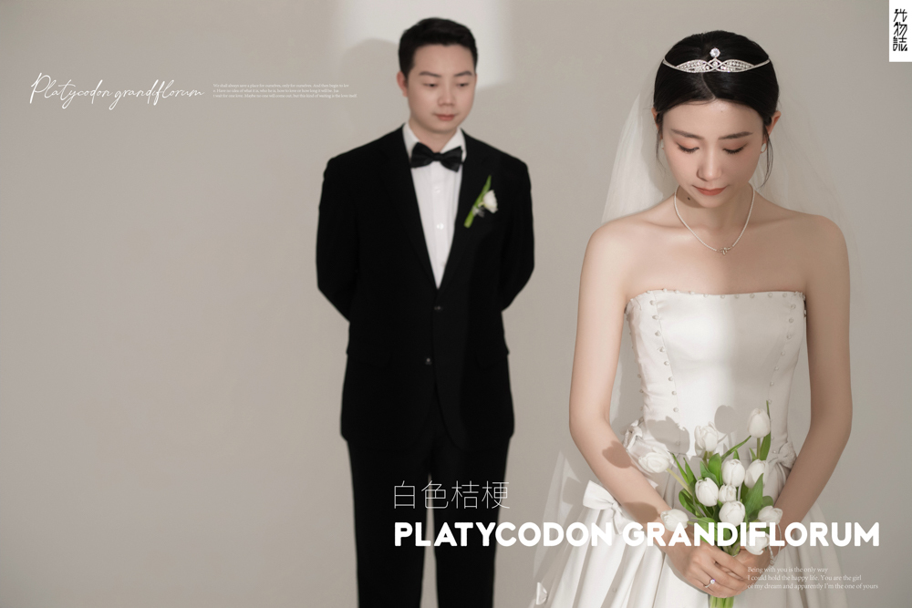 极致情绪！王天九先生吴玲女士极简棚拍婚纱照、极简棚拍、白玛、怀疑是不是修导演系，拍照像电影一样的构图和质感、婚纱照