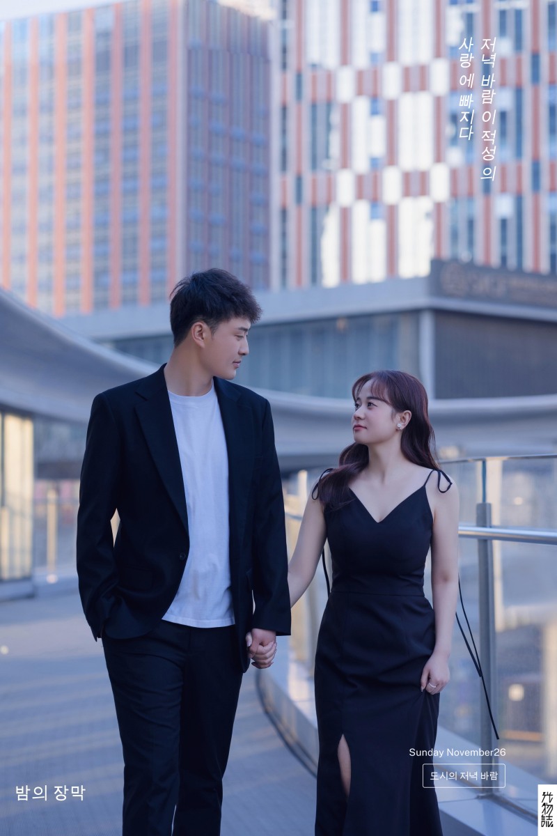 极致情绪！薛亮先生贾晓燕女士电影纪实婚纱照、电影纪实、张俊杨Yinan、我想给你拍张照、婚纱照