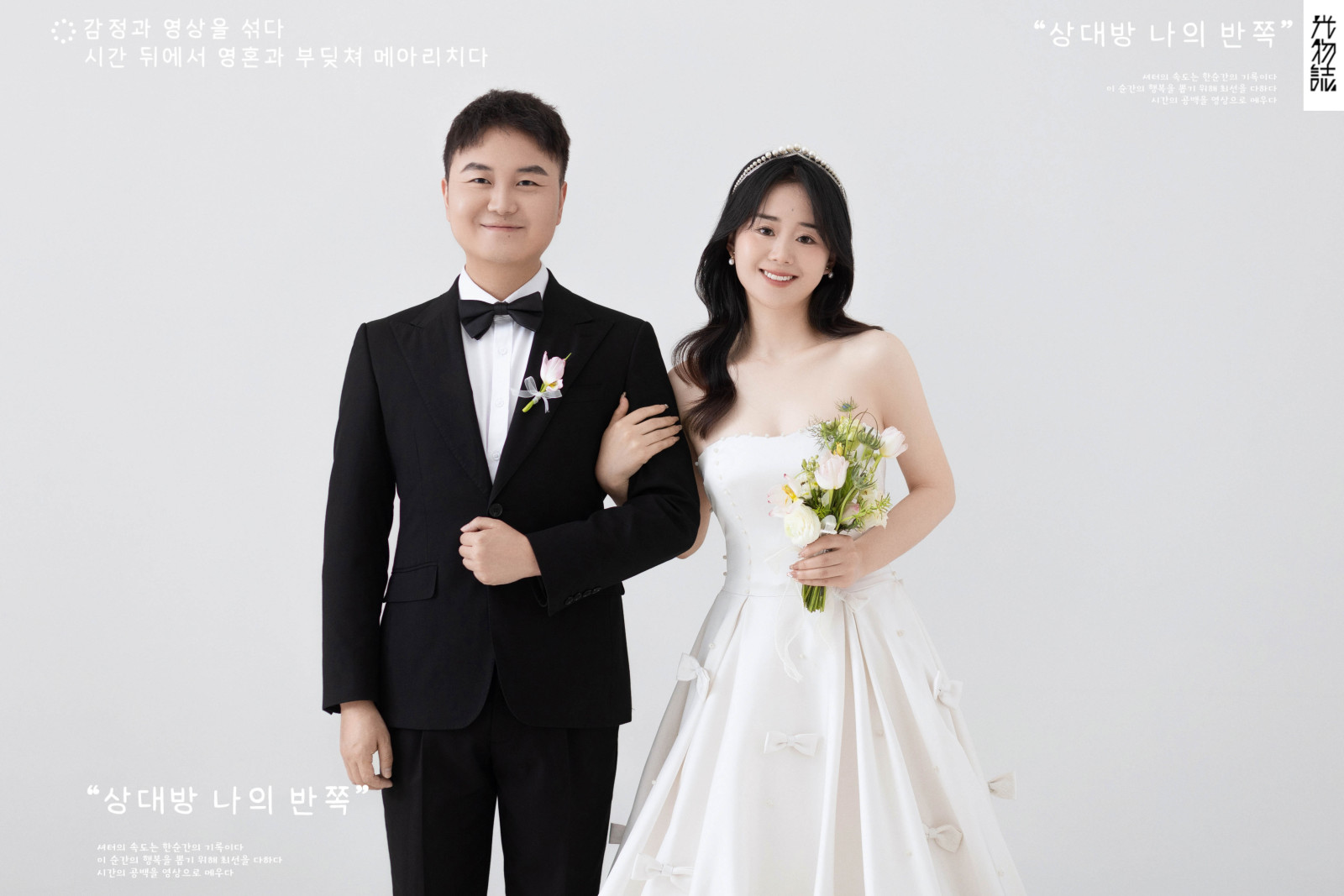 毛溪 先生支垚怡 极简棚拍婚纱照、极简棚拍、木子、唠嗑型选手，构图多变、情绪拿捏，特写YYDS、婚纱照