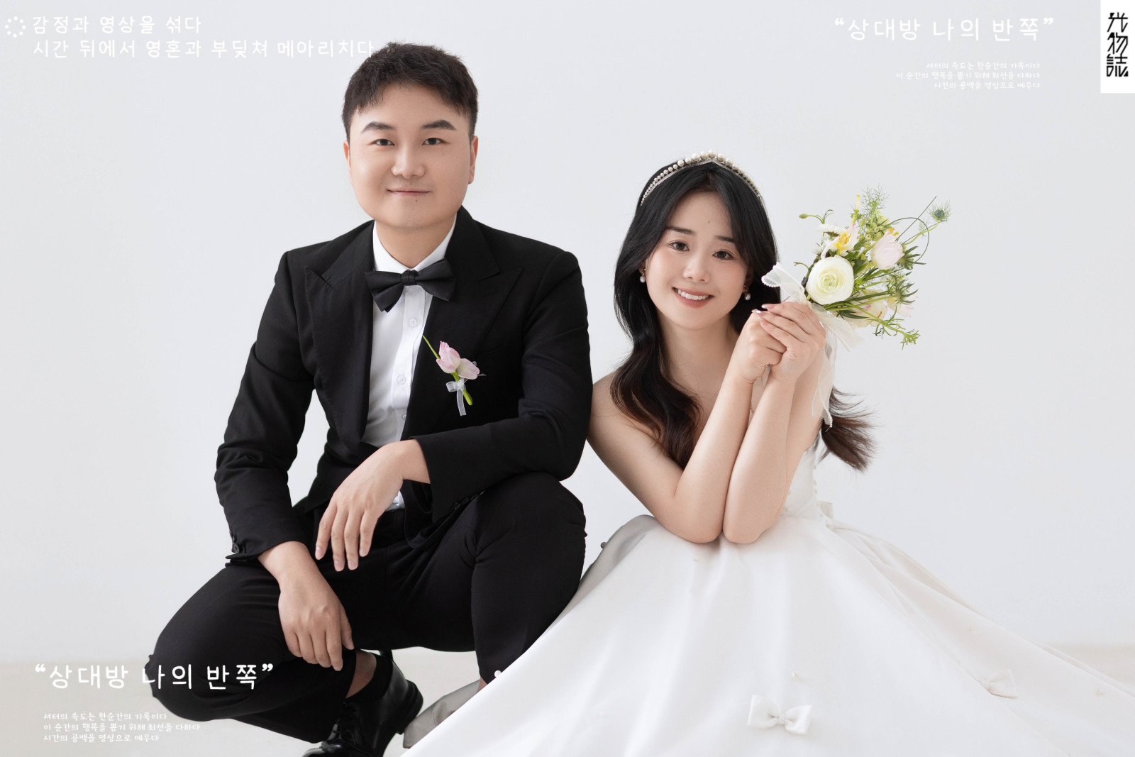 毛溪 先生支垚怡 极简棚拍婚纱照、极简棚拍、木子、唠嗑型选手，构图多变、情绪拿捏，特写YYDS、婚纱照