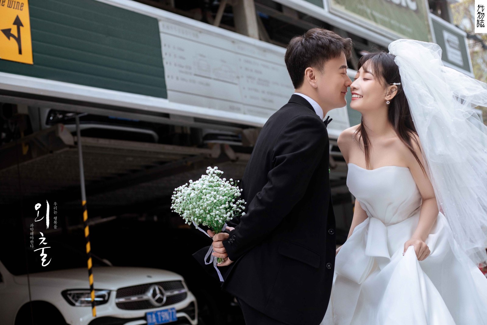 超级甜腻！李磊先生赵雪嫚女士物誌生活婚纱照、物誌生活  物誌生活、艾辰、偷偷练过读心术，精准预判每一个想法，细腻到心里、婚纱照