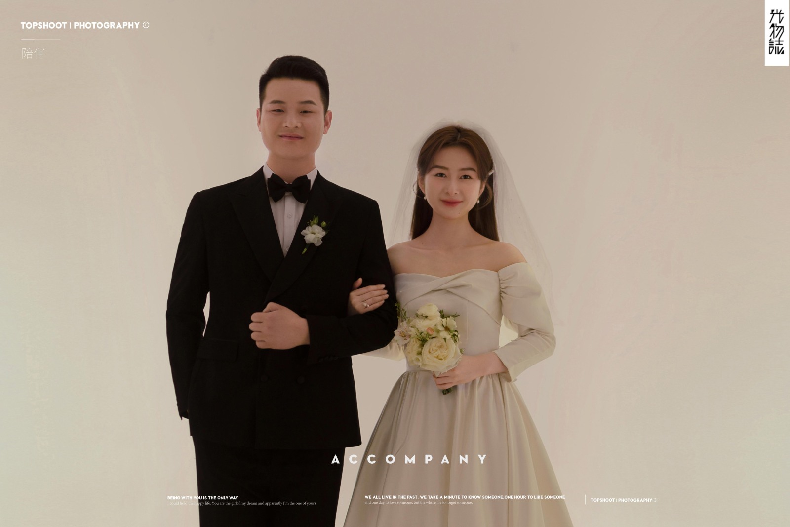炒鸡甜~冯和先生张咪女士极简棚拍婚纱照、极简棚拍、木子、唠嗑型选手，构图多变、情绪拿捏，特写YYDS、婚纱照