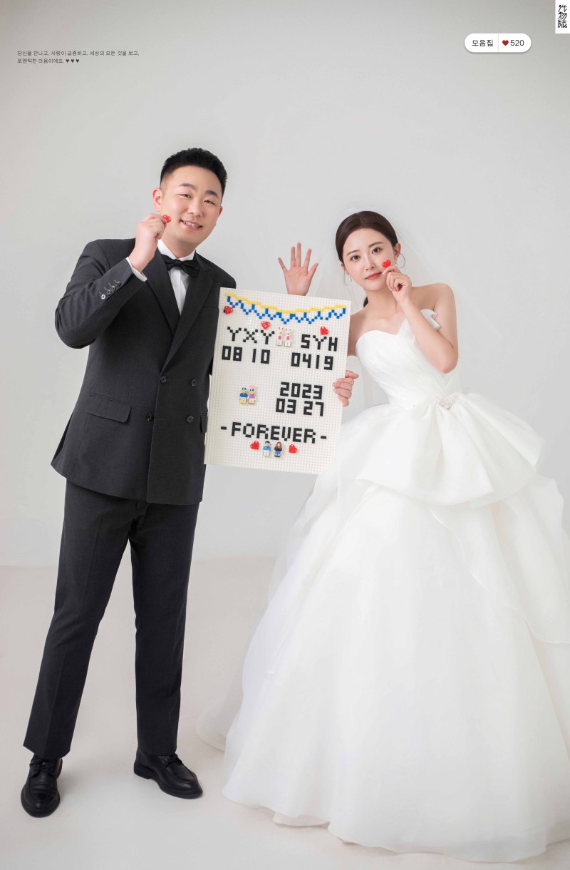 今日婚纱OOTD.沈宇辉先生杨晓艳女士极简棚拍婚纱照、极简棚拍、艾辰、偷偷练过读心术，精准预判每一个想法，细腻到心里、婚纱照