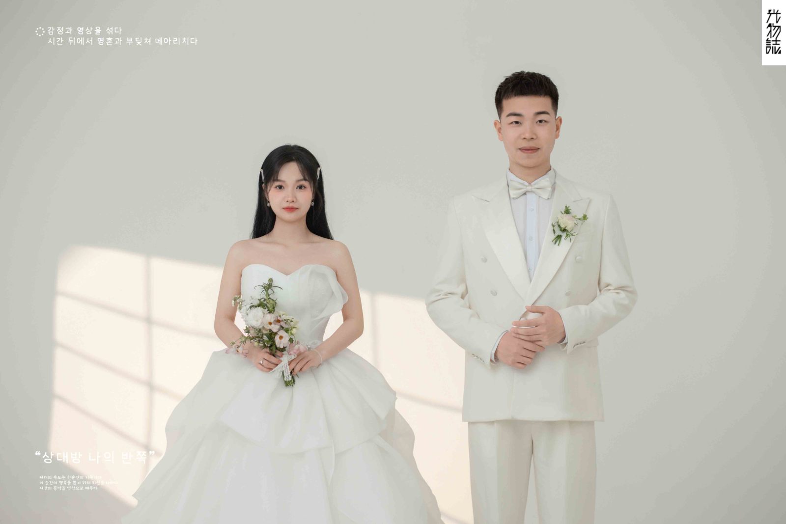 太太太太可了~~！郑俊豪先生陈秀月女士极简棚拍婚纱照、极简棚拍、韩松、行走的放大镜，现场细节，姿态指导的掌控者、婚纱照