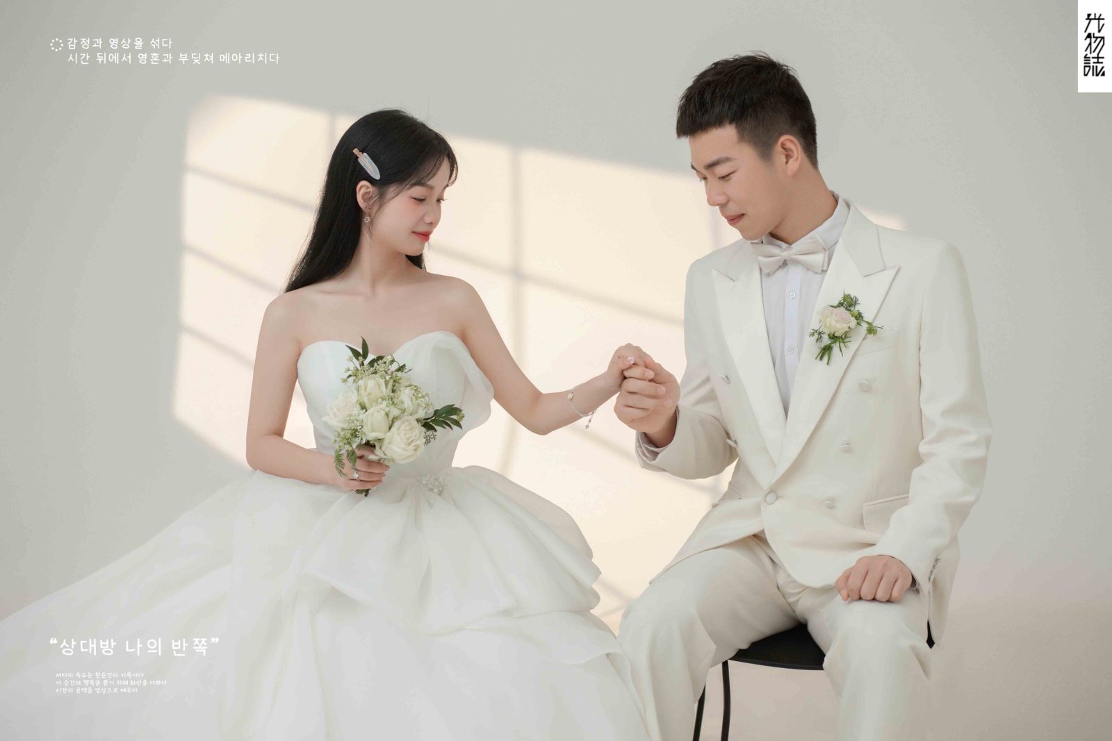 太太太太可了~~！郑俊豪先生陈秀月女士极简棚拍婚纱照、极简棚拍、韩松、行走的放大镜，现场细节，姿态指导的掌控者、婚纱照