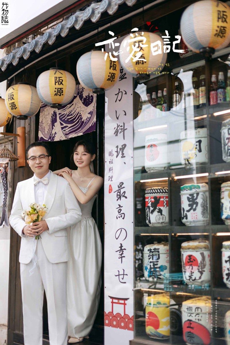 炒鸡甜~赵浩杨先生尚芊妤女士物誌生活婚纱照、物誌生活、木子、唠嗑型选手，构图多变、情绪拿捏，特写YYDS、婚纱照