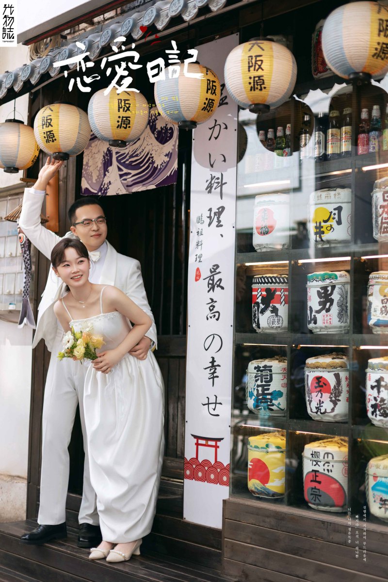 炒鸡甜~赵浩杨先生尚芊妤女士物誌生活婚纱照、物誌生活、木子、唠嗑型选手，构图多变、情绪拿捏，特写YYDS、婚纱照