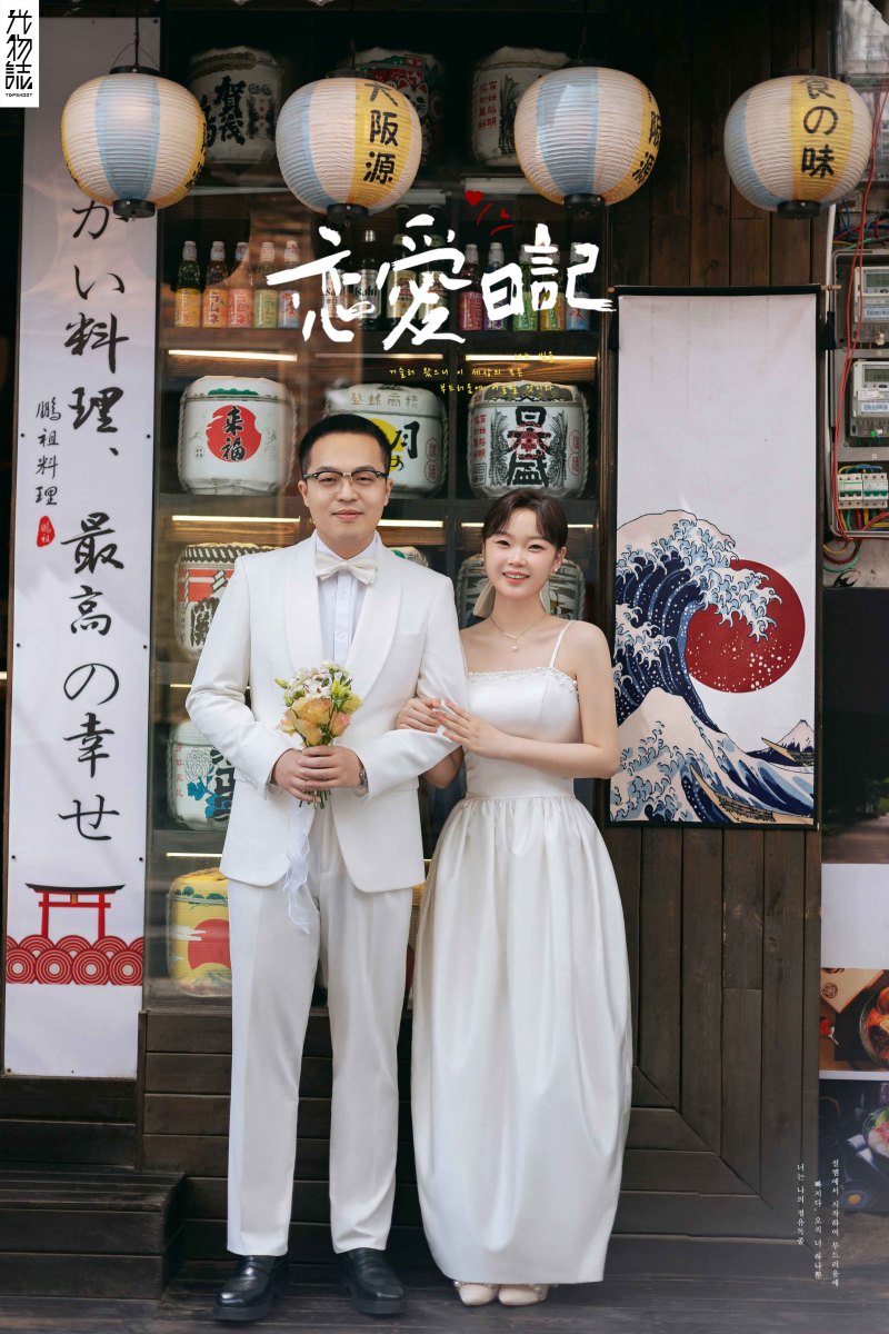 炒鸡甜~赵浩杨先生尚芊妤女士物誌生活婚纱照、物誌生活、木子、唠嗑型选手，构图多变、情绪拿捏，特写YYDS、婚纱照