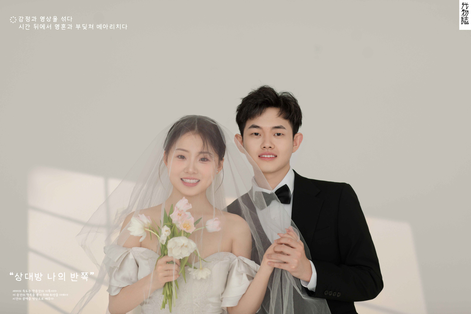可甜可爱da晋鹏飞先生郭婉女士极简棚拍婚纱照、极简棚拍、艾辰、偷偷练过读心术，精准预判每一个想法，细腻到心里、婚纱照