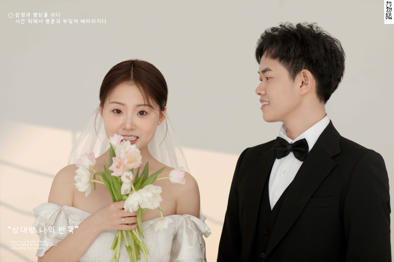 可甜可爱da晋鹏飞先生郭婉女士极简棚拍婚纱照、极简棚拍、艾辰、偷偷练过读心术，精准预判每一个想法，细腻到心里、婚纱照