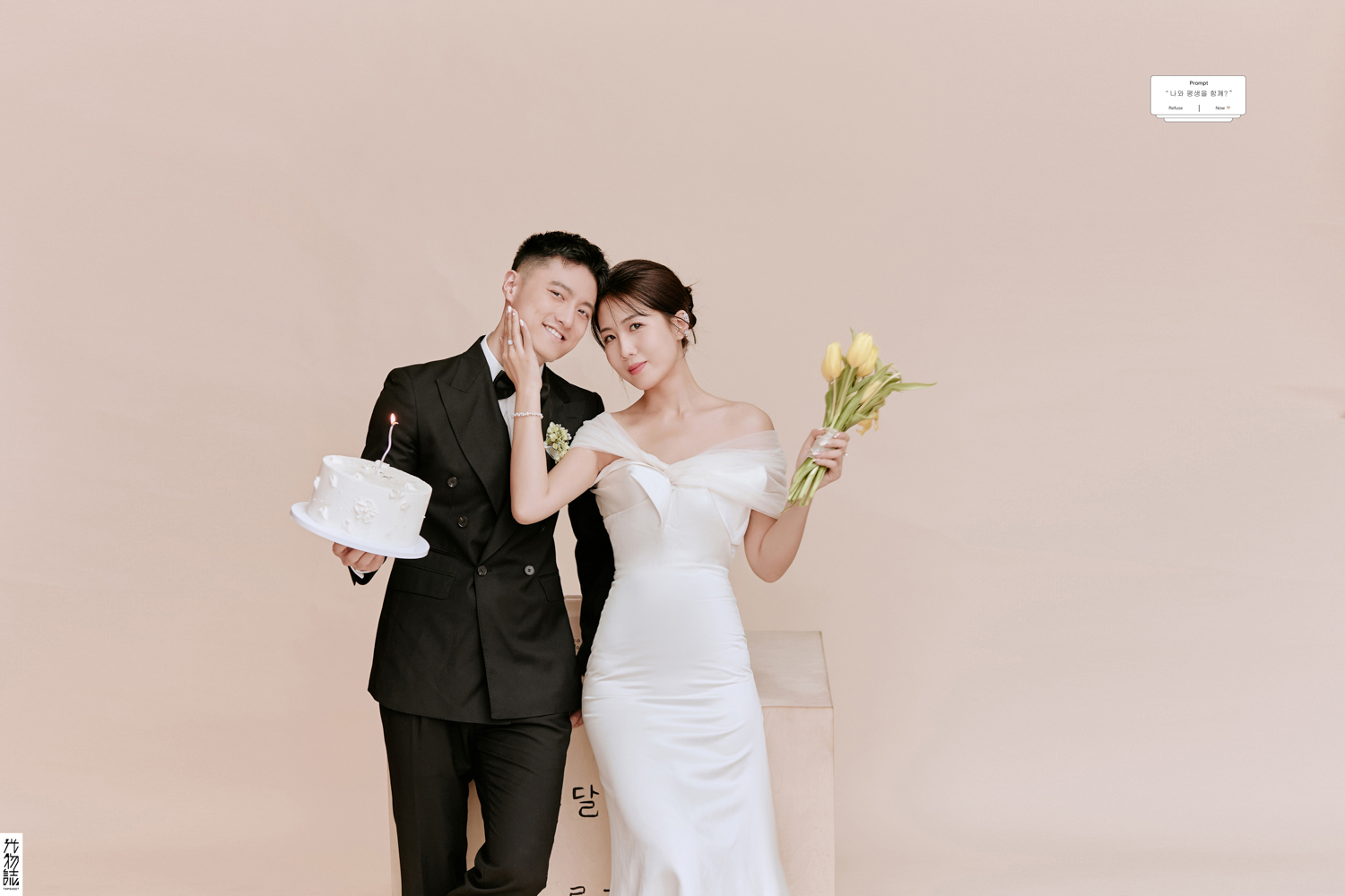 文韬先生张力文女士极简棚拍婚纱照、极简棚拍、艾辰、偷偷练过读心术，精准预判每一个想法，细腻到心里、婚纱照