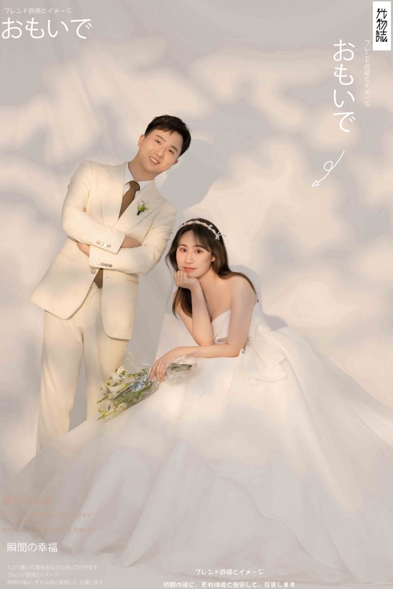 幸福感爆棚王星先生 袁毓雯女士极简棚拍婚纱照、极简棚拍、韩松、行走的放大镜，现场细节，姿态指导的掌控者、婚纱照