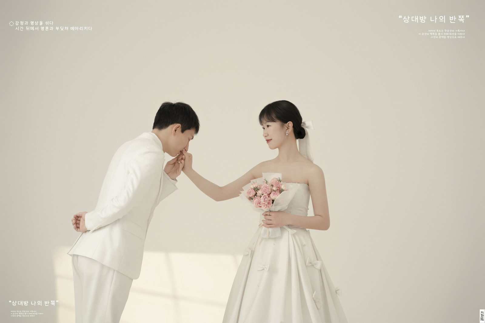 新鲜出炉:)樊洪伟先生吴瑶女士极简棚拍婚纱照、极简棚拍、、、婚纱照