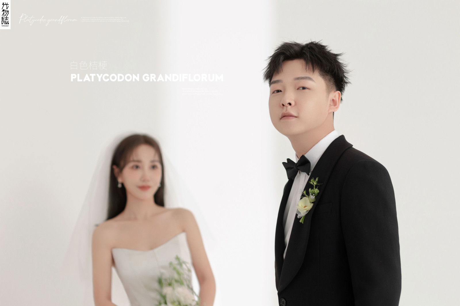 爱了~爱了~任磊先生王丹女士极简棚拍婚纱照、极简棚拍、木子、唠嗑型选手，构图多变、情绪拿捏，特写YYDS、婚纱照