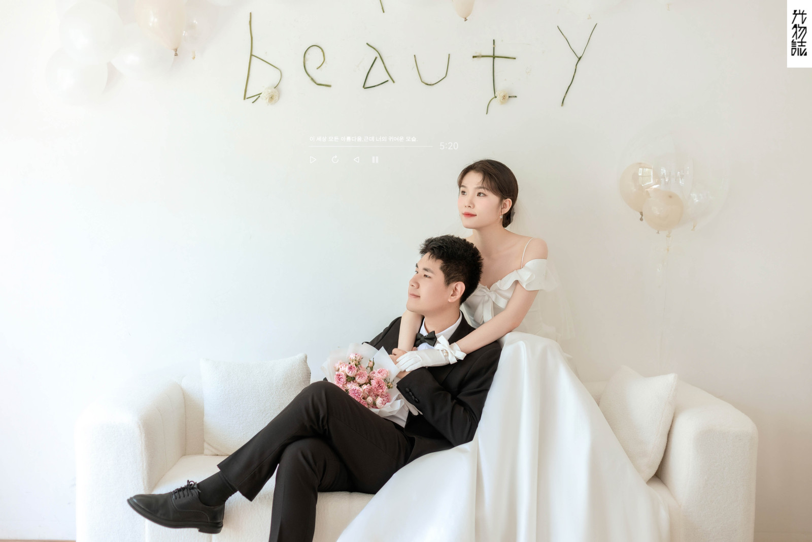 幸福感爆棚程滨先生齐双阳女士极简棚拍婚纱照、极简棚拍、木子、唠嗑型选手，构图多变、情绪拿捏，特写YYDS、婚纱照