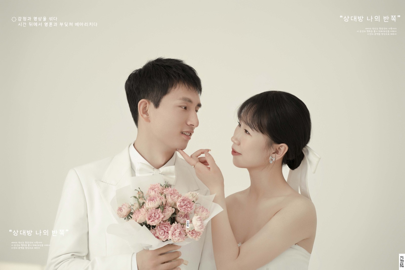 新鲜出炉:)樊洪伟先生吴瑶女士极简棚拍婚纱照、极简棚拍、、、婚纱照