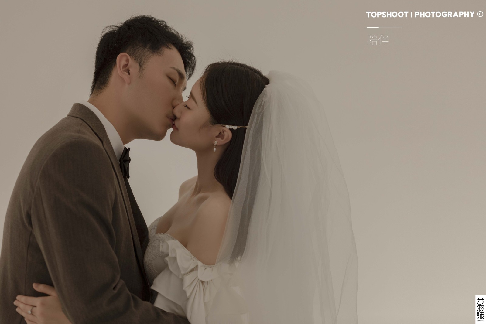 幸福感爆棚赵伟康先生王一然女士极简棚拍婚纱照、极简棚拍、、、婚纱照