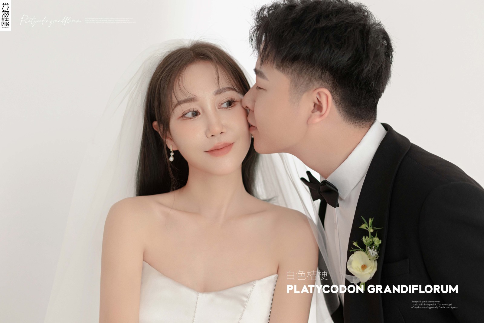 爱了~爱了~任磊先生王丹女士极简棚拍婚纱照、极简棚拍、木子、唠嗑型选手，构图多变、情绪拿捏，特写YYDS、婚纱照