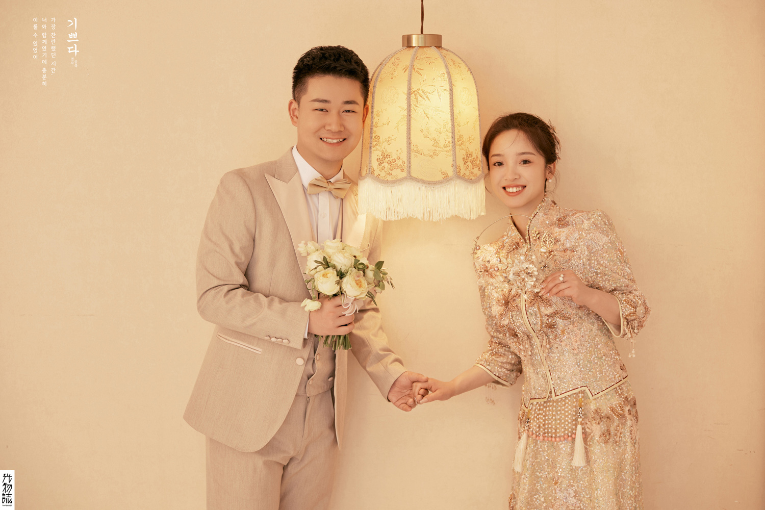 今日婚纱OOTD.芮天成先生李宁女士中式传承婚纱照、中式传承、艾辰、偷偷练过读心术，精准预判每一个想法，细腻到心里、婚纱照