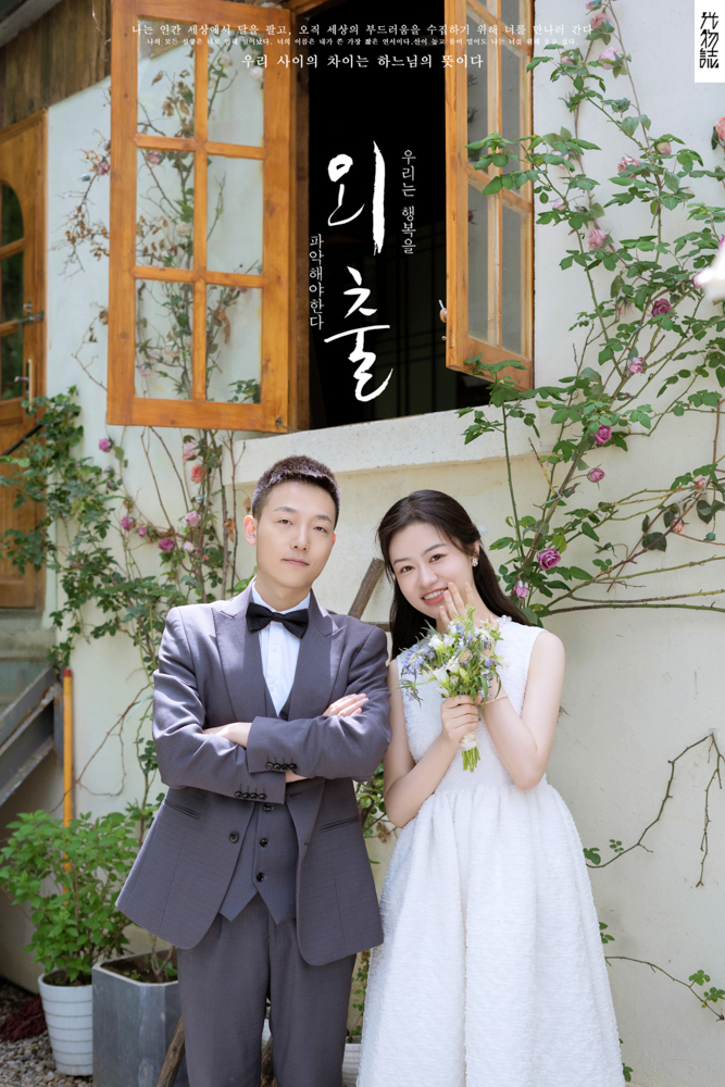 极致情绪！薛博先生张煦琳女士物誌生活婚纱照、物誌生活、白玛、怀疑是不是修导演系，拍照像电影一样的构图和质感、婚纱照