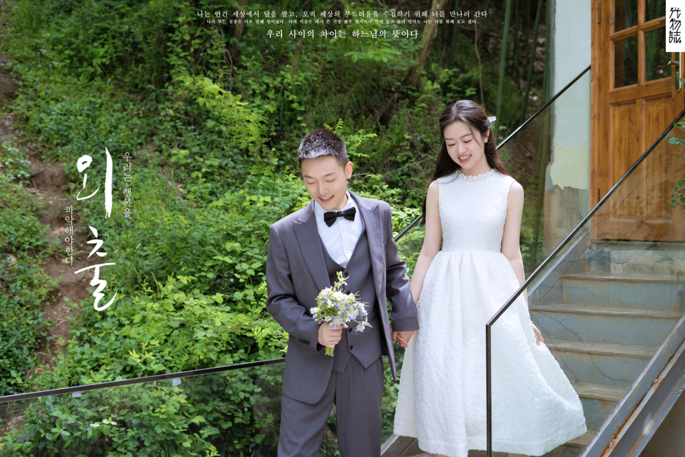极致情绪！薛博先生张煦琳女士物誌生活婚纱照、物誌生活、白玛、怀疑是不是修导演系，拍照像电影一样的构图和质感、婚纱照