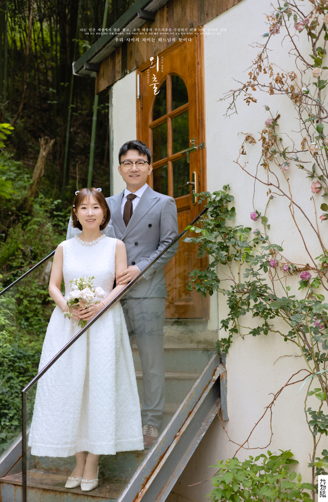 幸福感爆棚高嵩凌先生刘丹女士物誌生活婚纱照、物誌生活、徐才皓、好像在听单口相声，开心到直不起腰，幸福感MAX、婚纱照