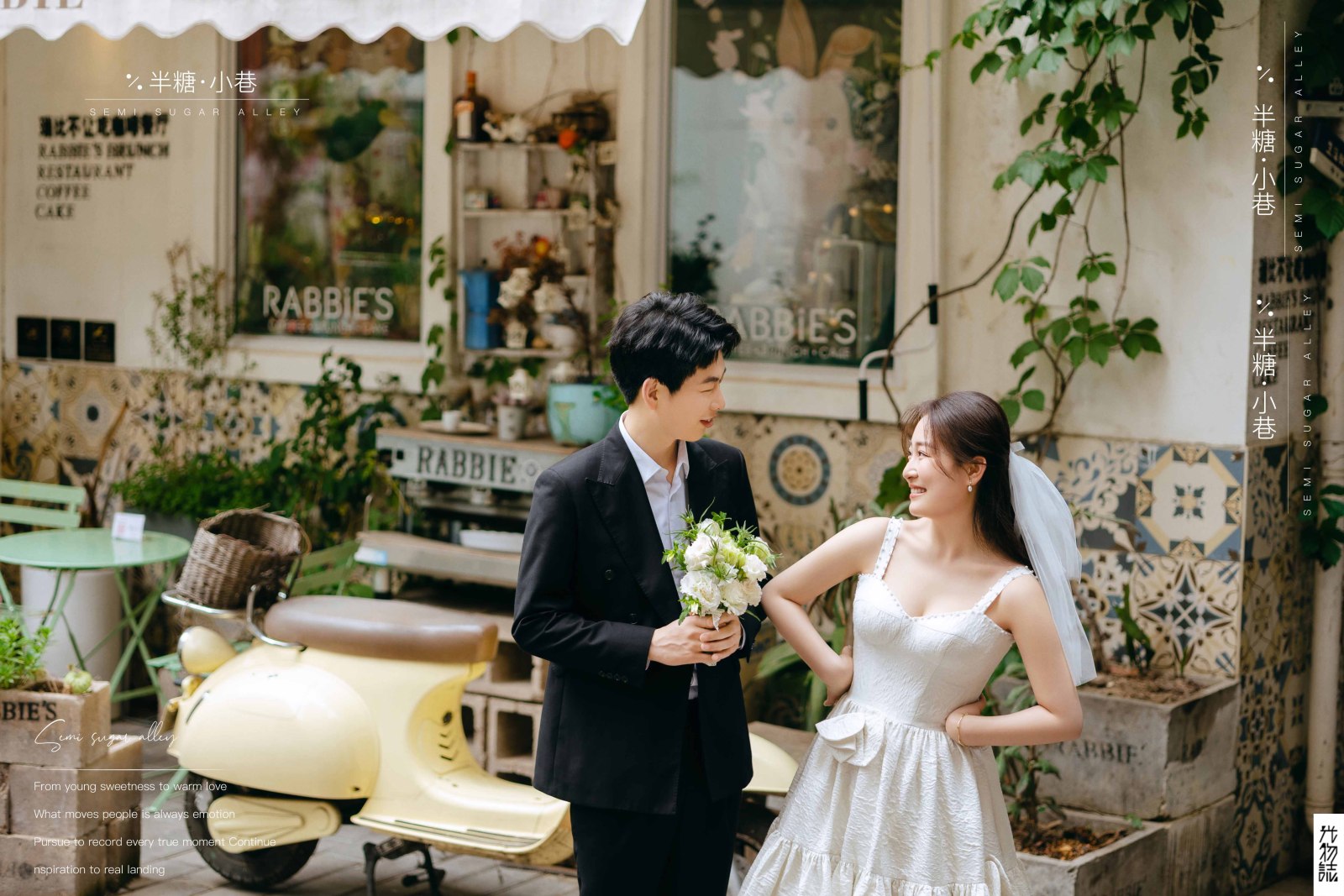 幸福感爆棚冯宁先生曹媛女士物誌生活婚纱照、物誌生活、张俊杨Yinan、我想给你拍张照、婚纱照