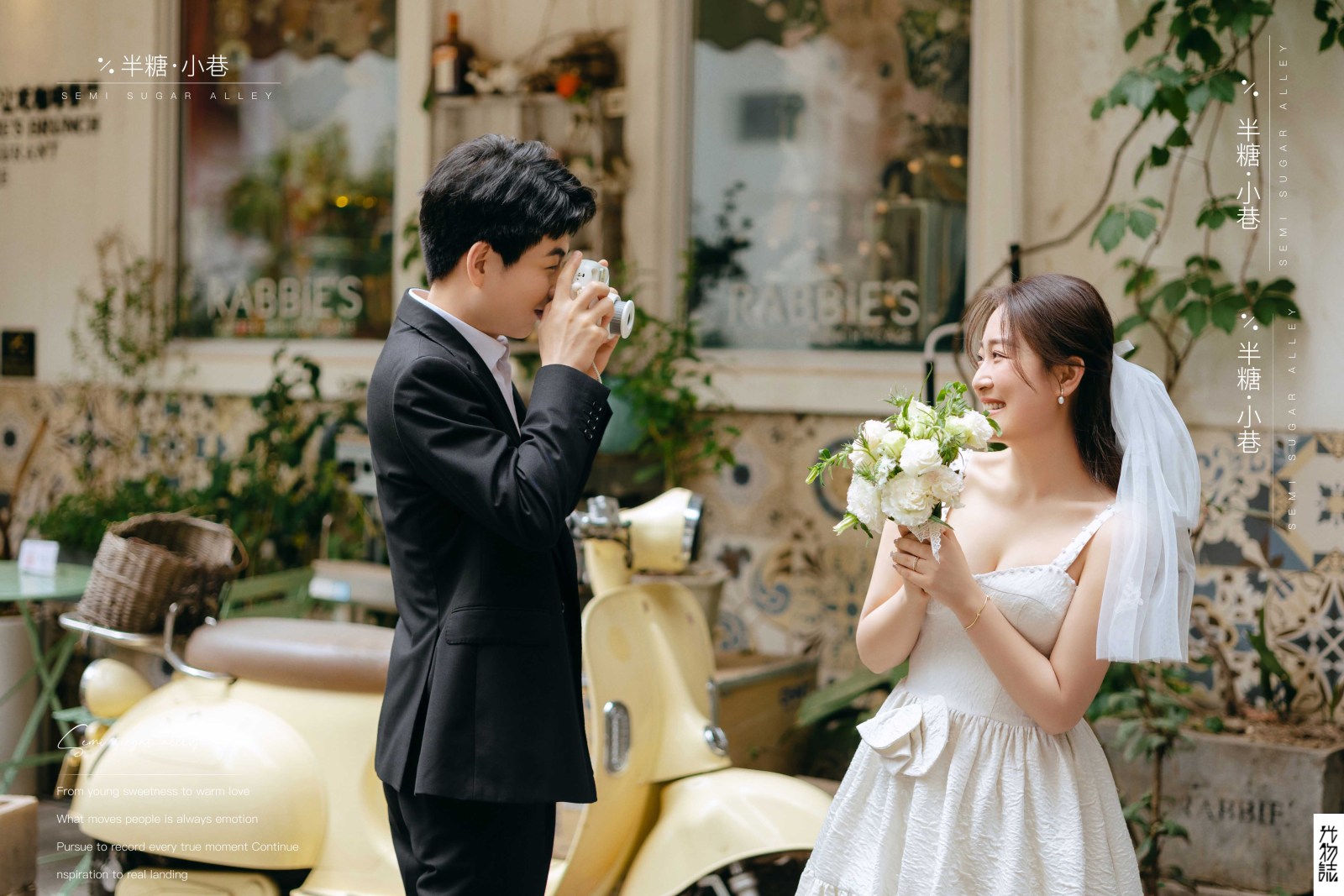 幸福感爆棚冯宁先生曹媛女士物誌生活婚纱照、物誌生活、张俊杨Yinan、我想给你拍张照、婚纱照
