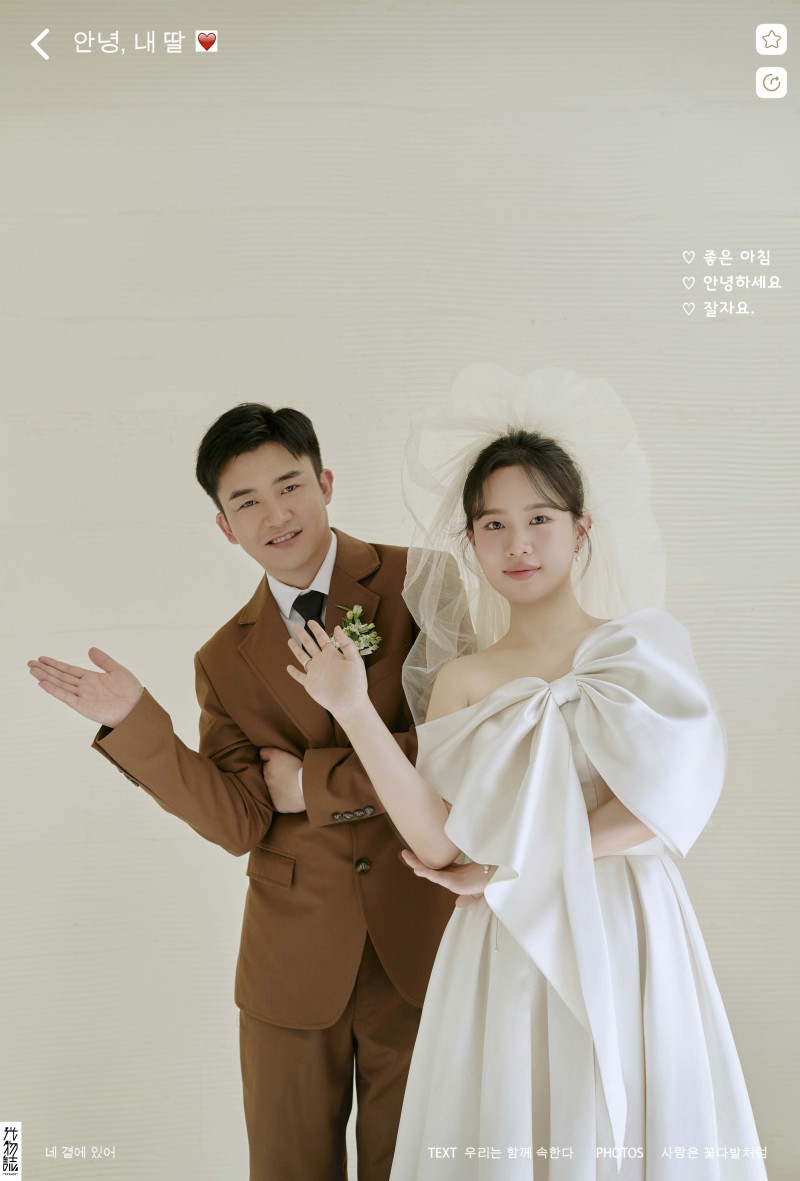 贺杰先生陈玉佳女士极简棚拍婚纱照、物誌生活  极简棚拍、、、婚纱照