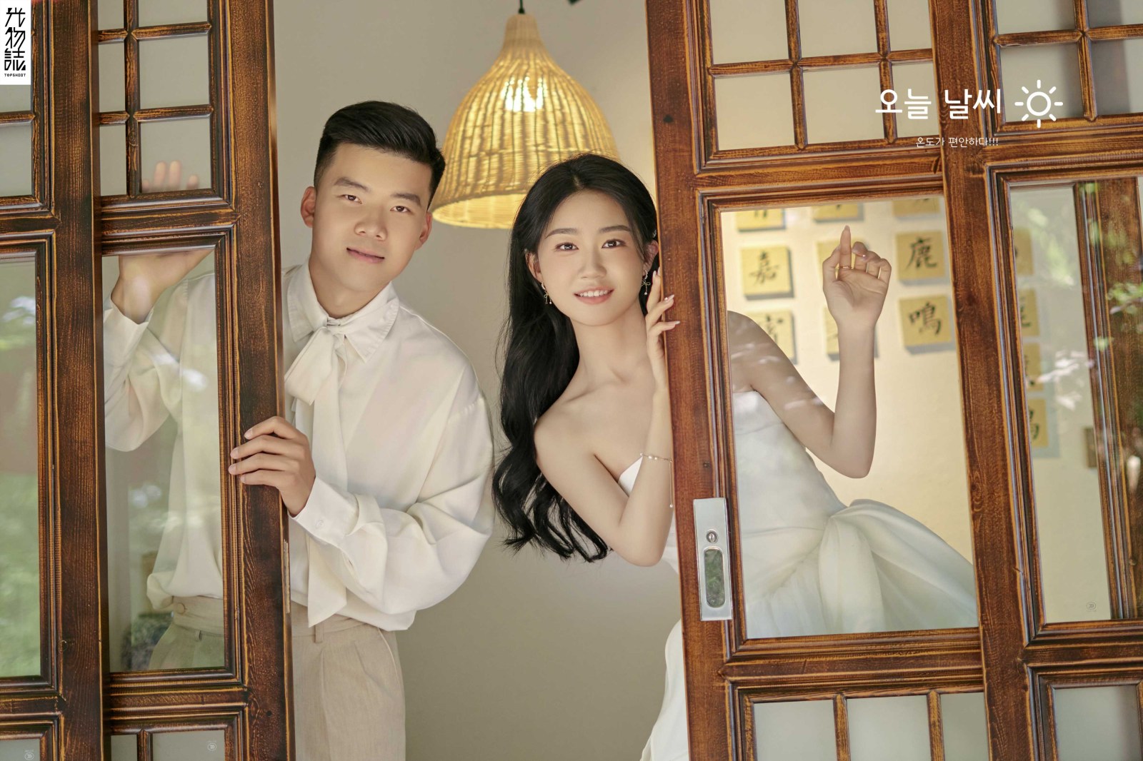 李嘉豪先生张雯瑄女士物誌生活婚纱照、物誌生活、、、婚纱照