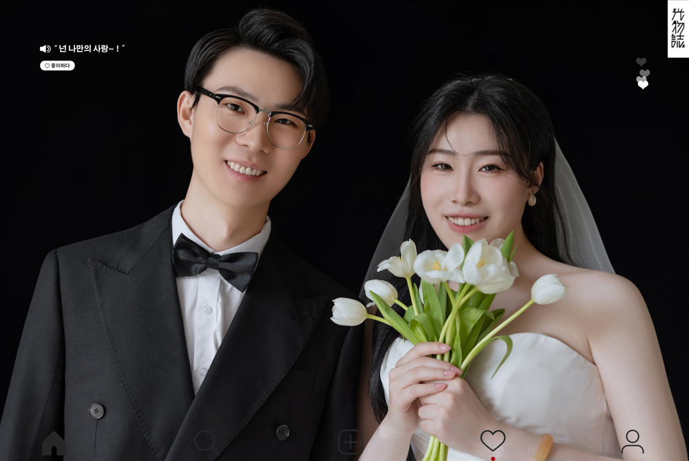 新鲜出炉:)付涛先生涂梦媛女士极简棚拍婚纱照、极简棚拍、徐才皓、好像在听单口相声，开心到直不起腰，幸福感MAX、婚纱照