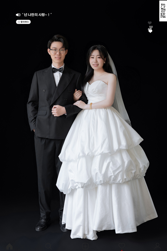 新鲜出炉:)付涛先生涂梦媛女士极简棚拍婚纱照、极简棚拍、徐才皓、好像在听单口相声，开心到直不起腰，幸福感MAX、婚纱照