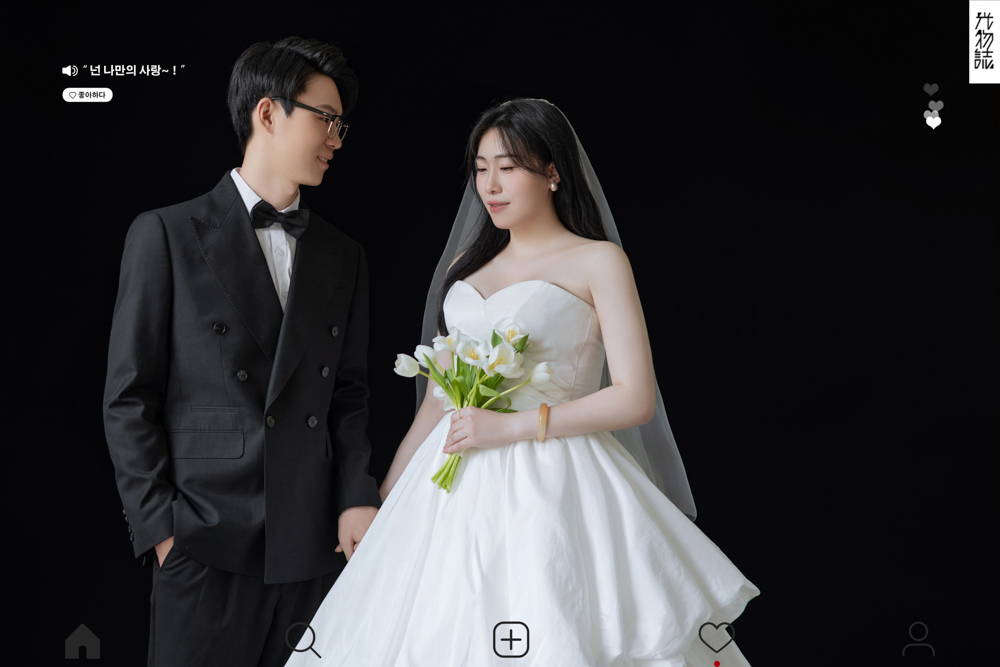 新鲜出炉:)付涛先生涂梦媛女士极简棚拍婚纱照、极简棚拍、徐才皓、好像在听单口相声，开心到直不起腰，幸福感MAX、婚纱照