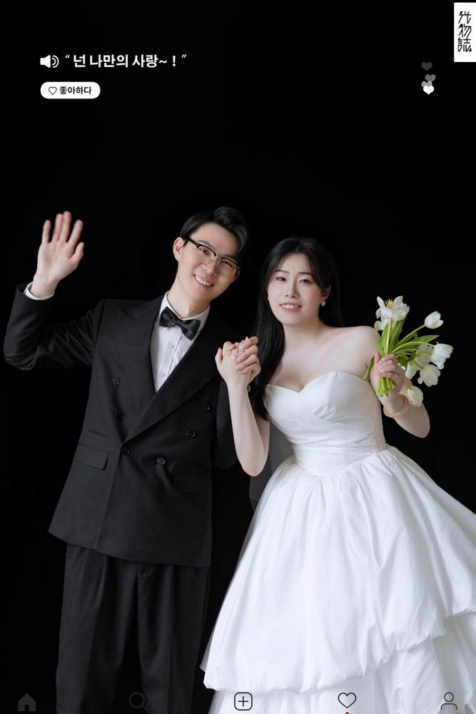 新鲜出炉:)付涛先生涂梦媛女士极简棚拍婚纱照、极简棚拍、徐才皓、好像在听单口相声，开心到直不起腰，幸福感MAX、婚纱照